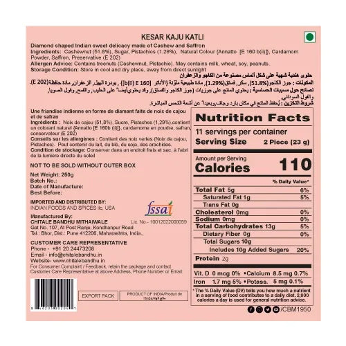 Kesar Katli