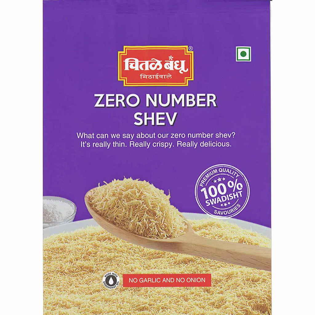 Zero No Shev