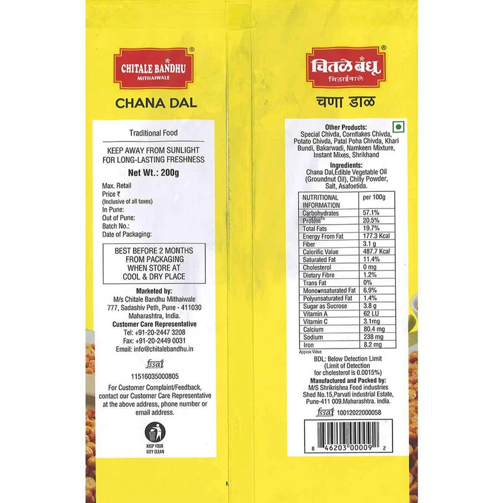 Chana Dal