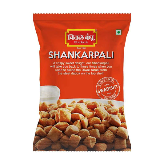 Shankarpali